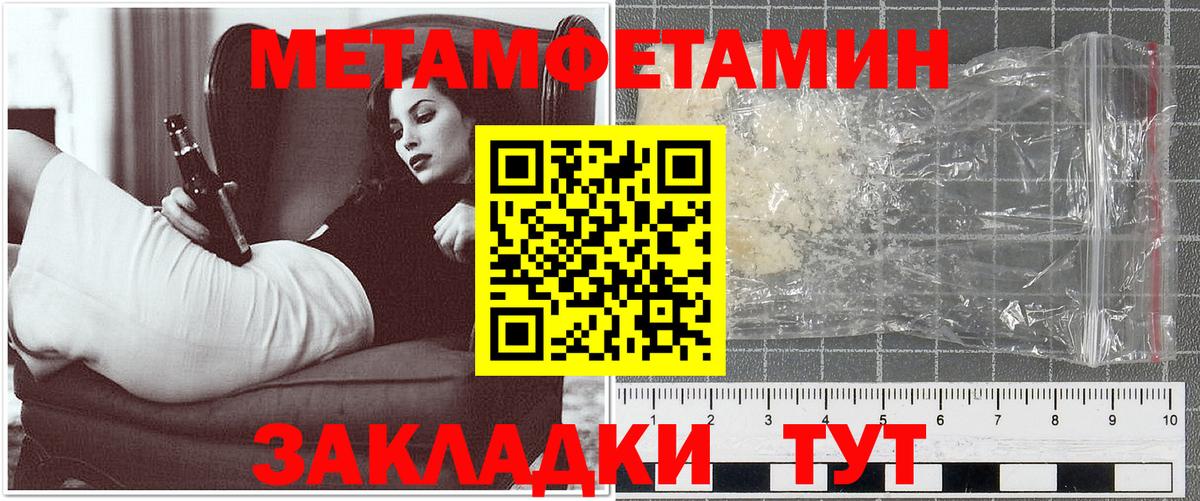 АМФЕТАМИН VHQ Клин