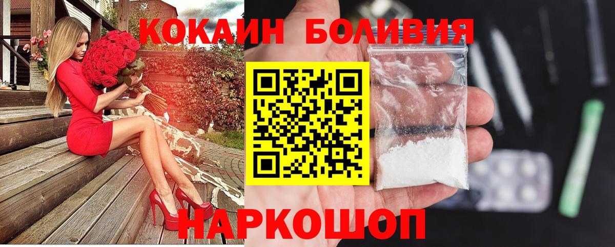 Кокаин Columbia Клин
