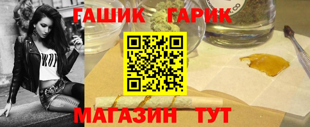 Клин  Гашиш Premium  Гашиш  ГАШ Premium  цены наркотик  Вход с VPN 
