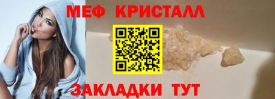 прущий лед Донской