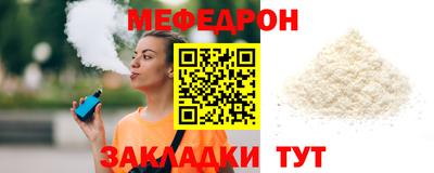 спайс Дубна