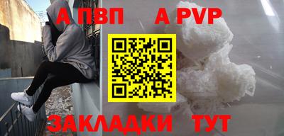 прущий лед Донской