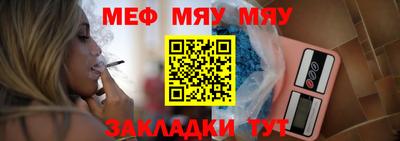 спайс Дубна