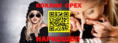спайс Дубна