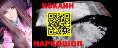 прущий лед Донской