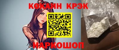 прущий лед Донской