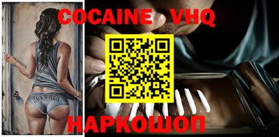 прущий лед Донской