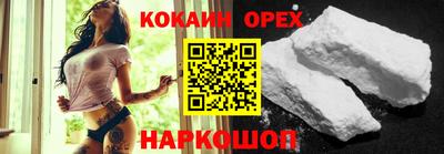 кокаин перу Донецк