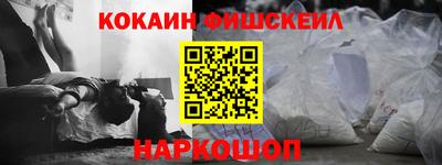 спайс Дубна