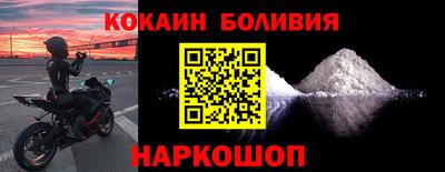 спайс Дубна