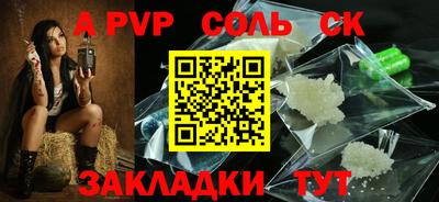 прущий лед Донской