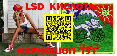 спайс Дубна
