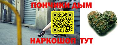 прущий лед Донской
