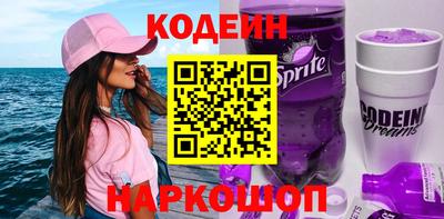 спайс Дубна