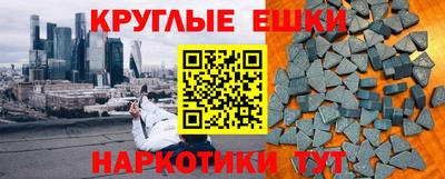 кокаин перу Донецк