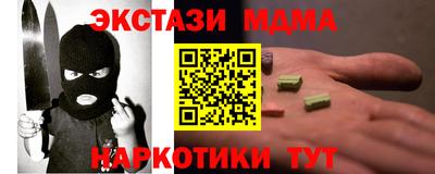 спайс Дубна