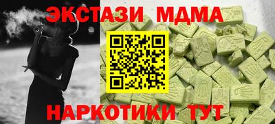 кокаин перу Донецк