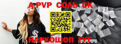 спайс Дубна