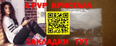 прущий лед Донской