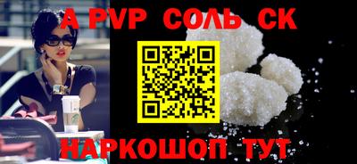 кокаин перу Донецк