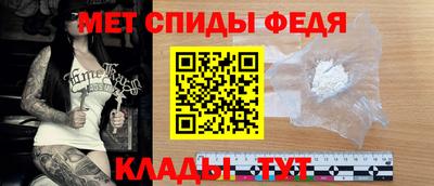 спайс Дубна