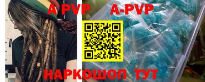 прущий лед Донской