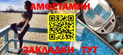 спайс Дубна