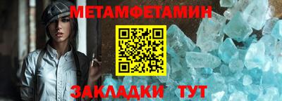 спайс Дубна
