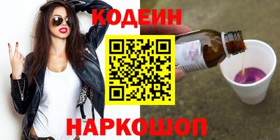 спайс Дубна