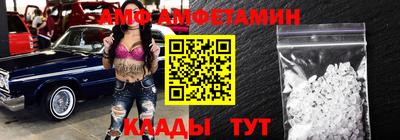 спайс Дубна