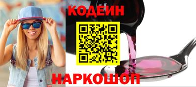 спайс Дубна