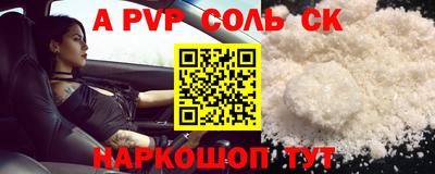 кокаин перу Донецк