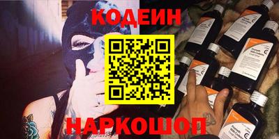 прущий лед Донской