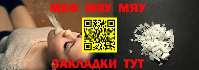 прущий лед Донской