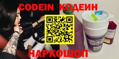 кокаин перу Донецк