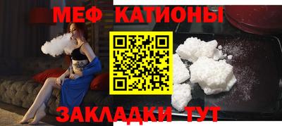 спайс Дубна