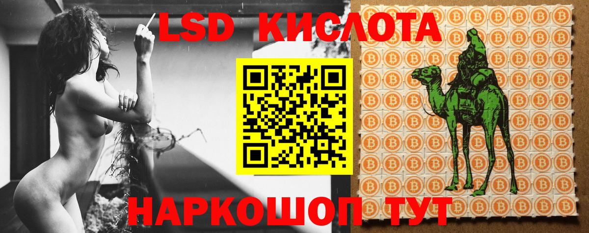 Лсд 25 экстази ecstasy  Лсд 25 экстази ecstasy  Клин  Вход с VPN 