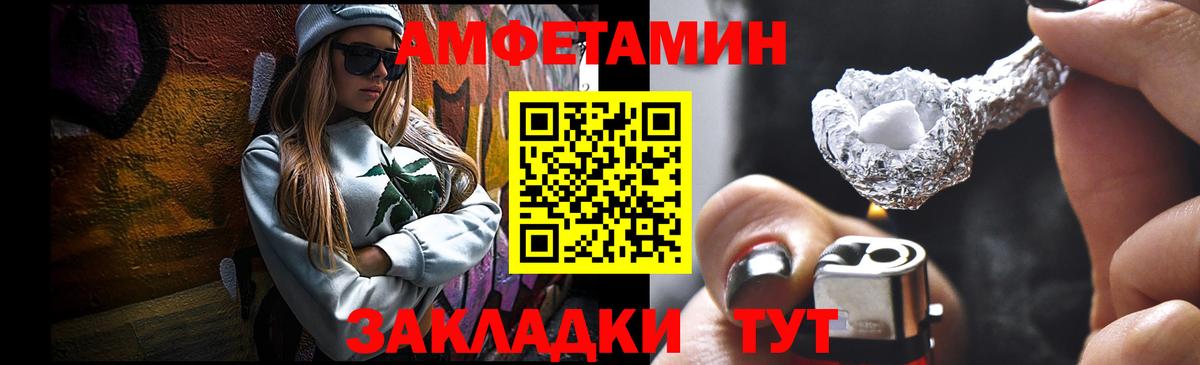 Клин  Первитин винт  Вход с VPN  Первитин винт 