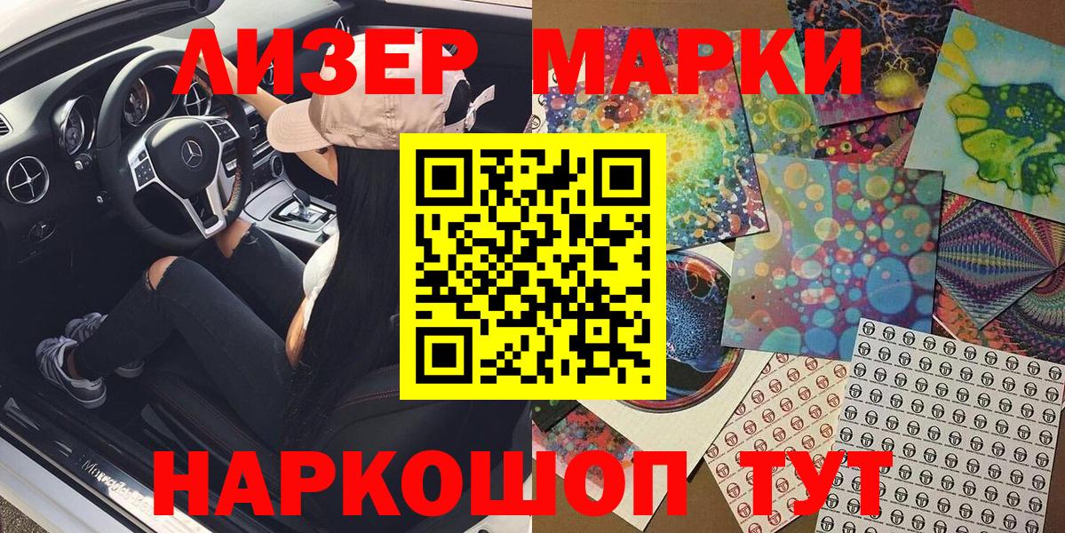 Лсд 25  Экстази  Бошки Шишки  Клин  Мефедрон кристаллы  Вход с VPN  ГАШ  МЕТ 