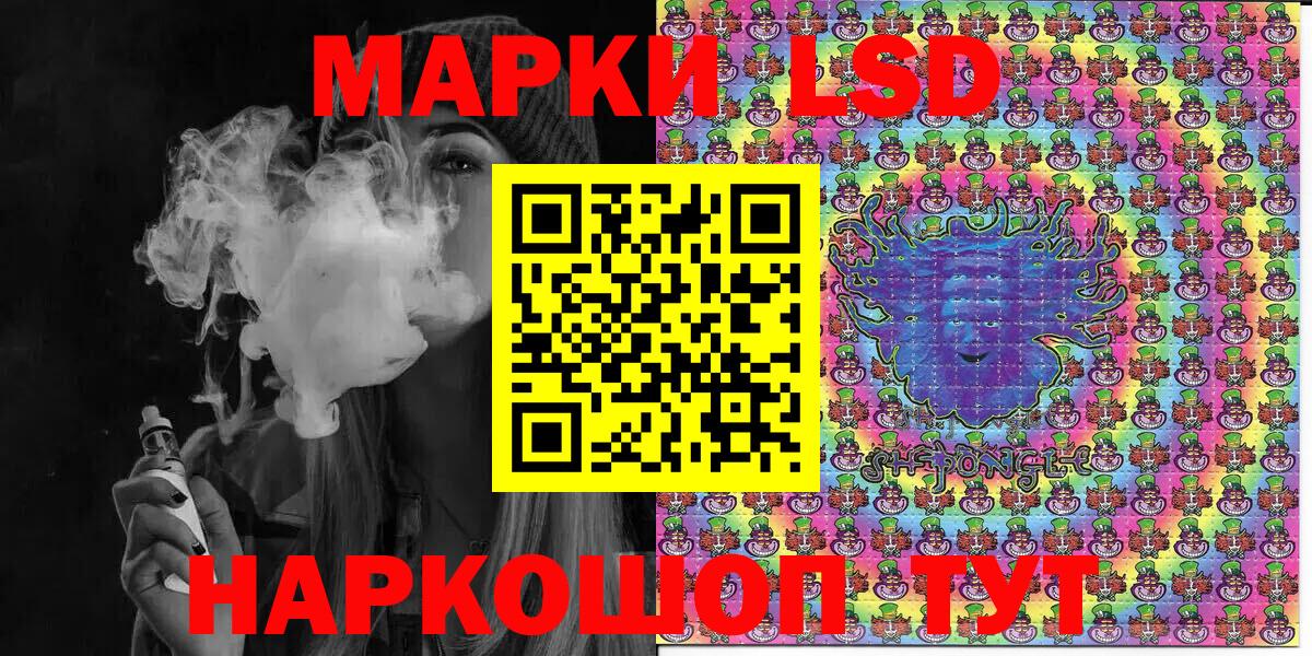 ГАШИШ Клин