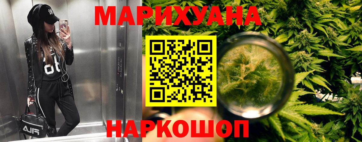 Шишки марихуана конопля  МАРИХУАНА тримм  Вход с VPN  Клин  МАРИХУАНА SATIVA & INDICA  МАРИХУАНА MAZAR 